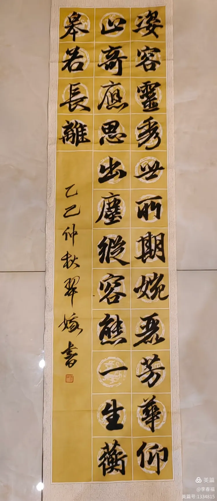 谢翠娥作品欣赏